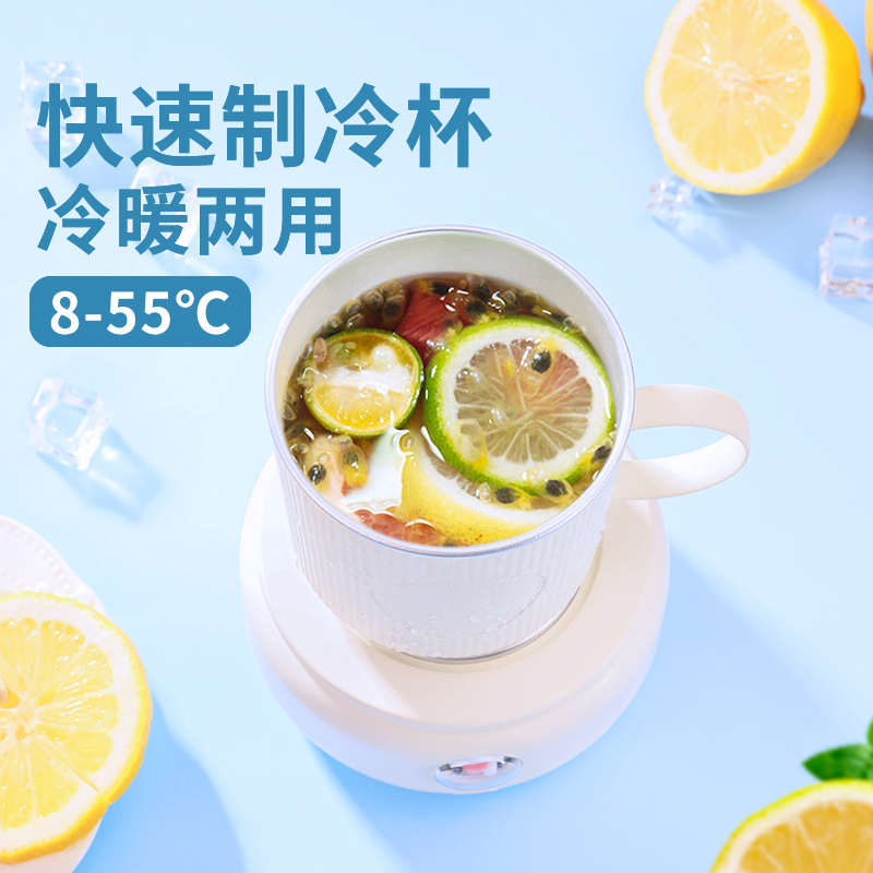 快速便携式制冷杯宿舍办公室冰冻饮料杯垫杯子水杯机冰制热冷热杯