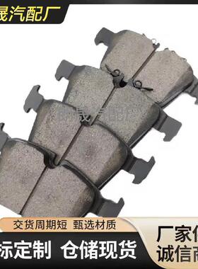 适用奔驰C级W205 A205 C205 半金属断垫组制造机后桥0004203602