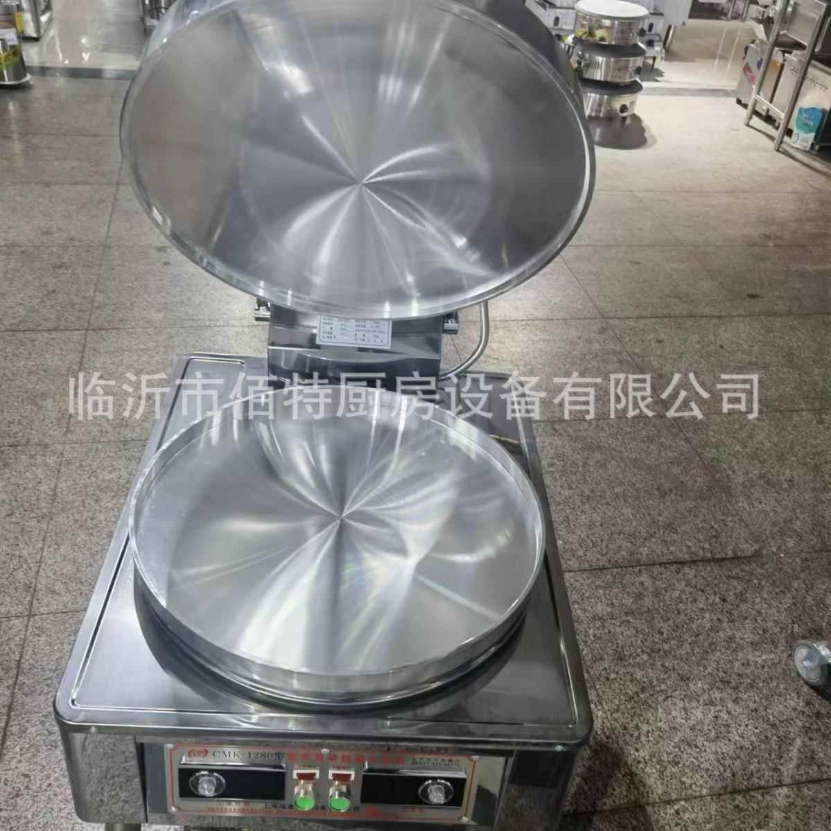 铛商用成麦8型热电烤饼机OQW烙饼台式电饼酱香饼机大型电饼0档煎