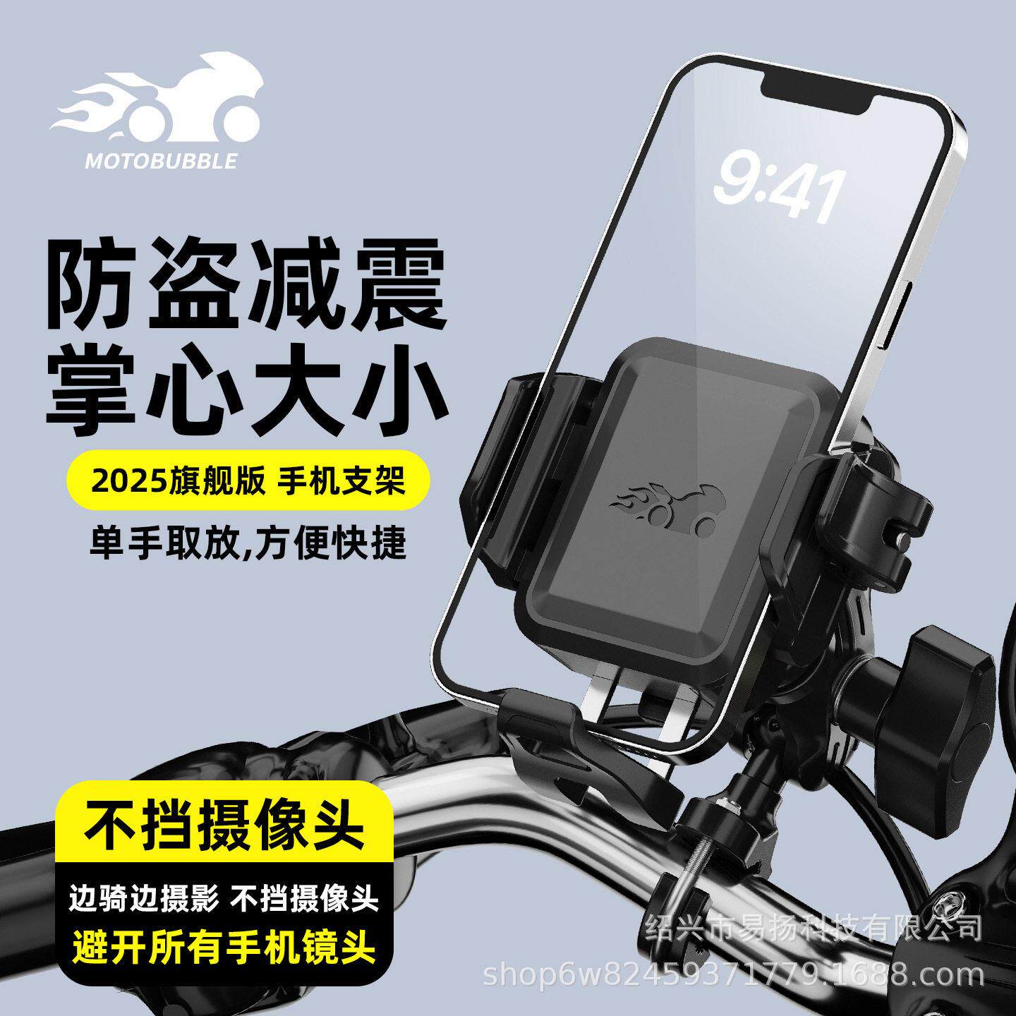 2026迷你新款踏板机车手机架防震电动车自行车骑行机车支架