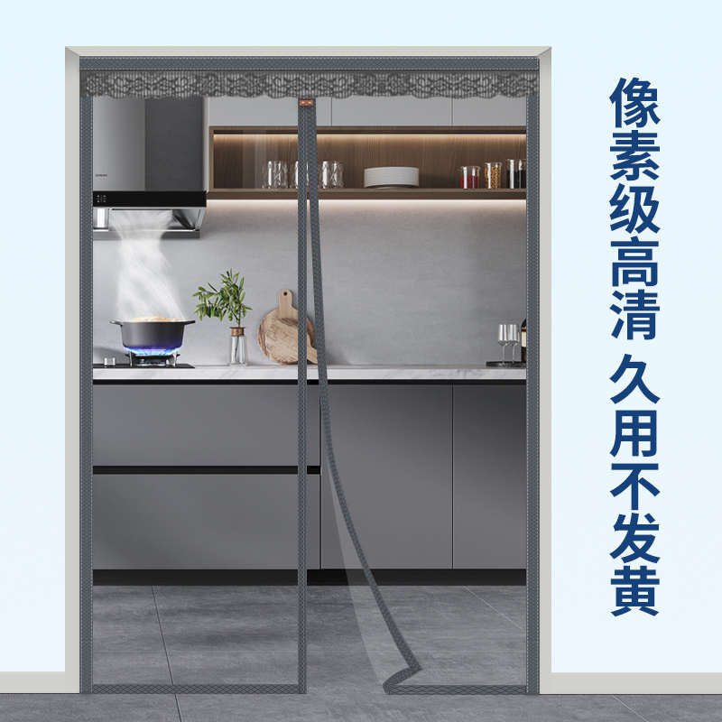 全磁条夏季保暖防风空调门帘防走冷气挡风隔断帘透明厨房隔防油烟