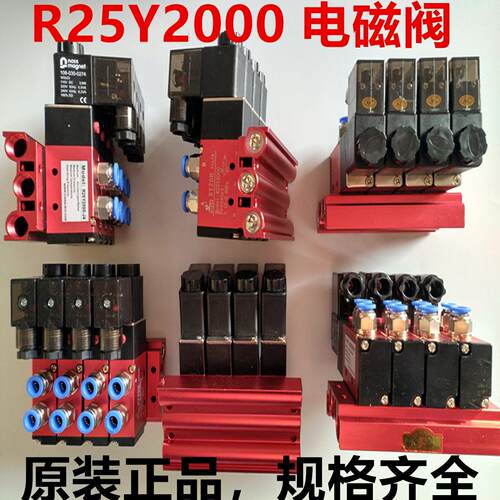 RYZDH R25Y2000气动元件 工业用气动装置零配件 原装R25Y2000-J2