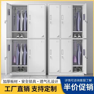 柜多门柜 铁皮柜更衣柜员工柜宿舍收纳柜健身房六门换衣柜子职员鞋