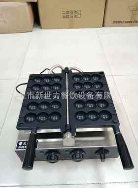 商用电热冰糖葫芦串串烧糕点网红小吃机器设备动漫球丸木樨烤饼机