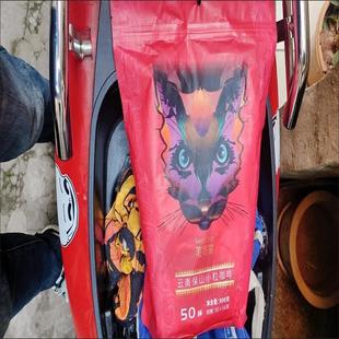 GEOFFROY/笔香猫速溶咖啡粉蓝山卡布奇诺云南小粒三合一白咖啡