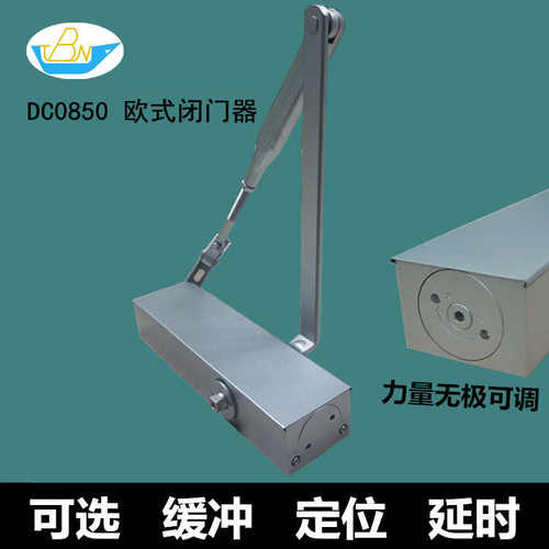 方形欧式缓冲延时180度开启关门器力量可调闭门器 自动液压闭门器