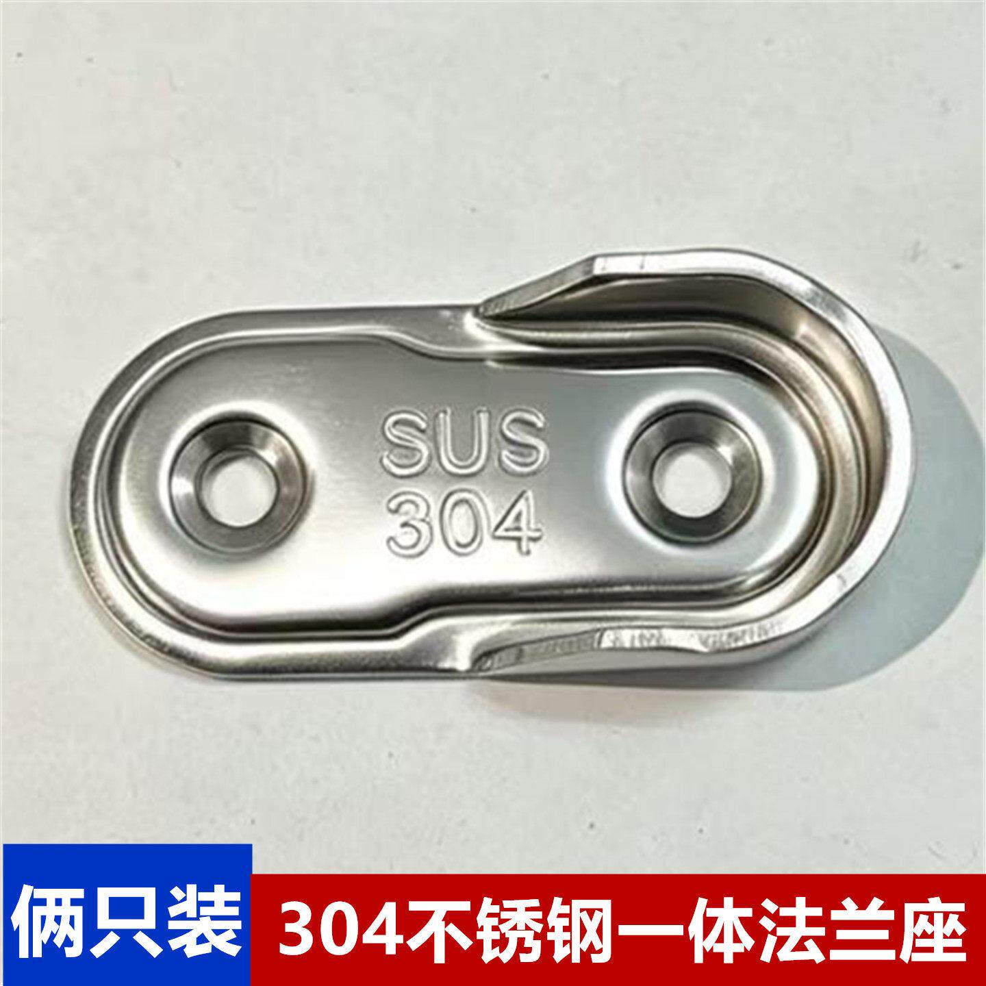 304不锈钢16mm-19mm衣柜挂衣杆固定器座法兰座衣杆横杆加厚底座托