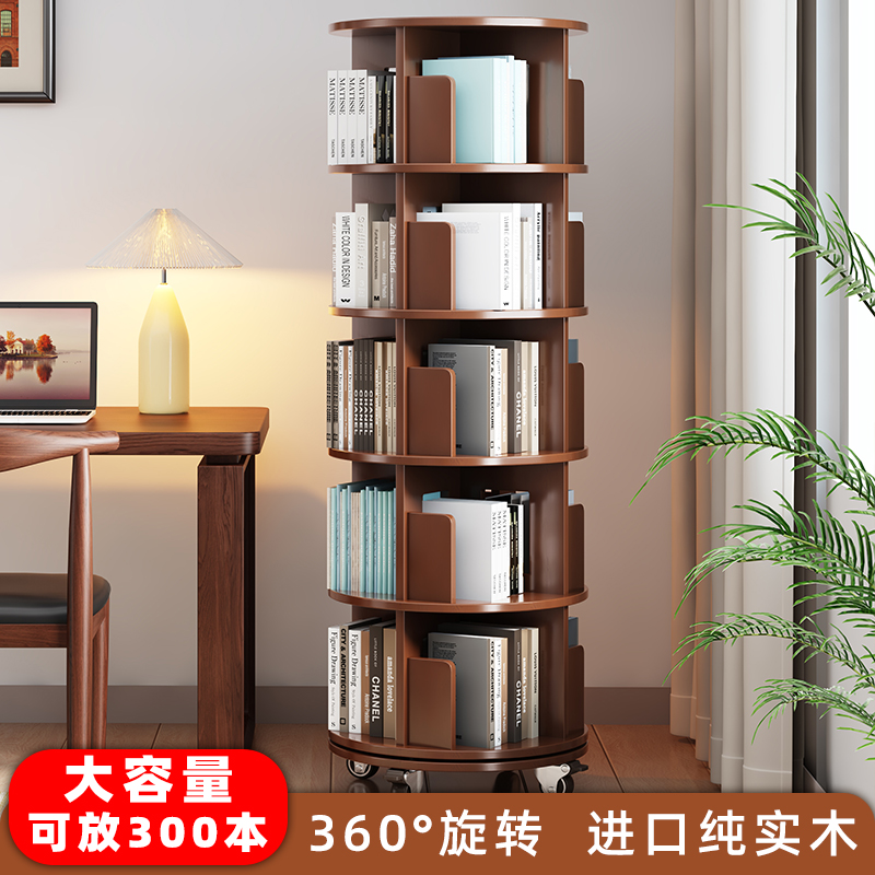 简魅实木书架可旋转落地书柜置物架储物展示柜家用儿童收纳可移动