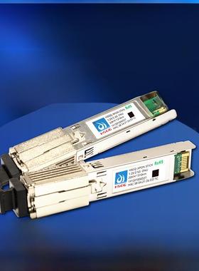 Hsgq-Odi E/ pon-Stick模块千兆光棒光纤2.5g更换光猫Sfp模块Onu
