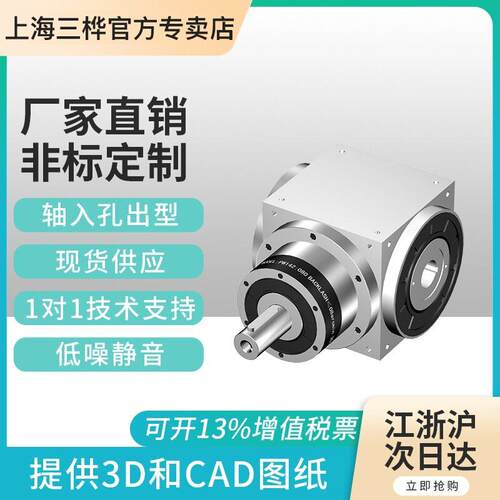 精密换向器AT060数控机床用轴入孔出型换向器圆柱齿轮速机