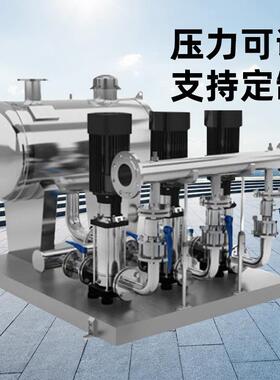 智能恒压供水设备恒压生活二次给水系统管道无塔增压泵增压多级泵