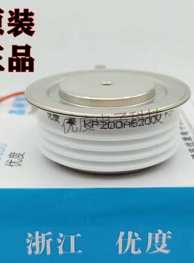 高压晶闸管可控硅KP200A6200VKP200A-62KP200-62KP200A/6200V