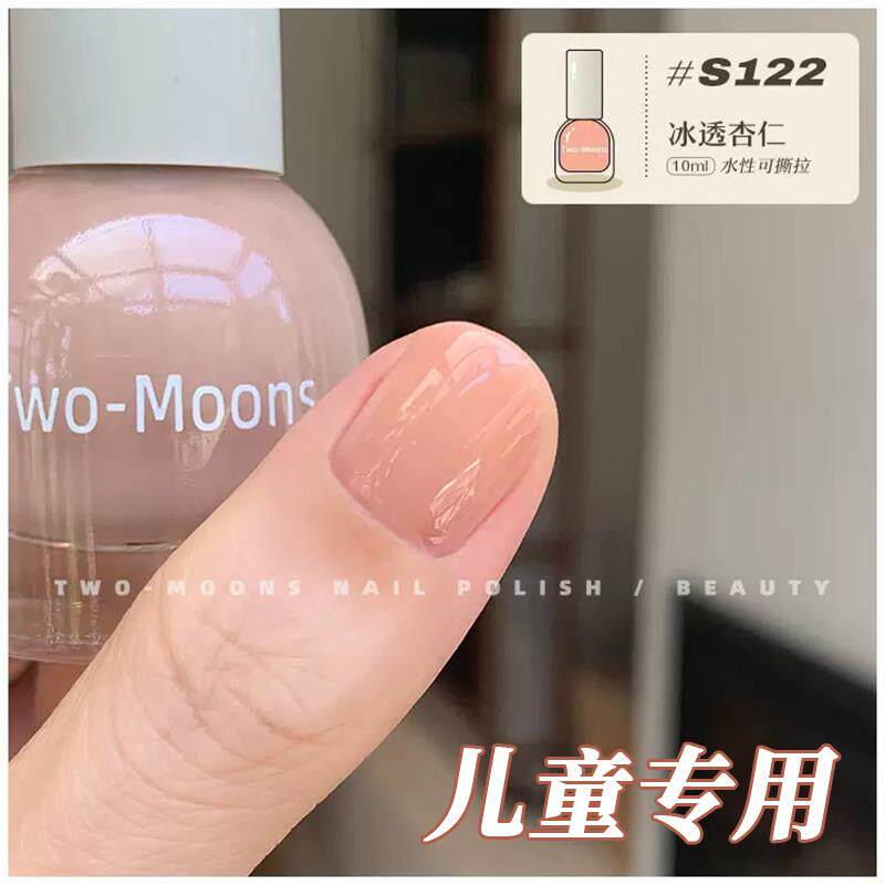 儿童免烤可撕拉亮片指甲油 梨涡浅笑白金流沙冰透杏仁