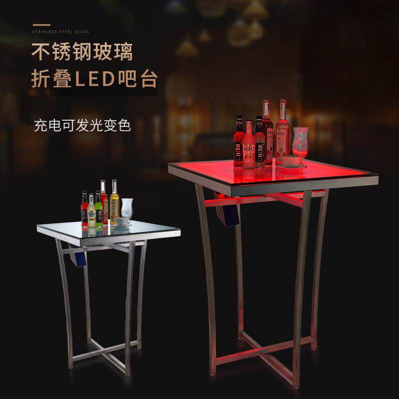 玻璃圆形高脚桌自助餐布菲台LED发光变色可折叠不锈钢酒吧台