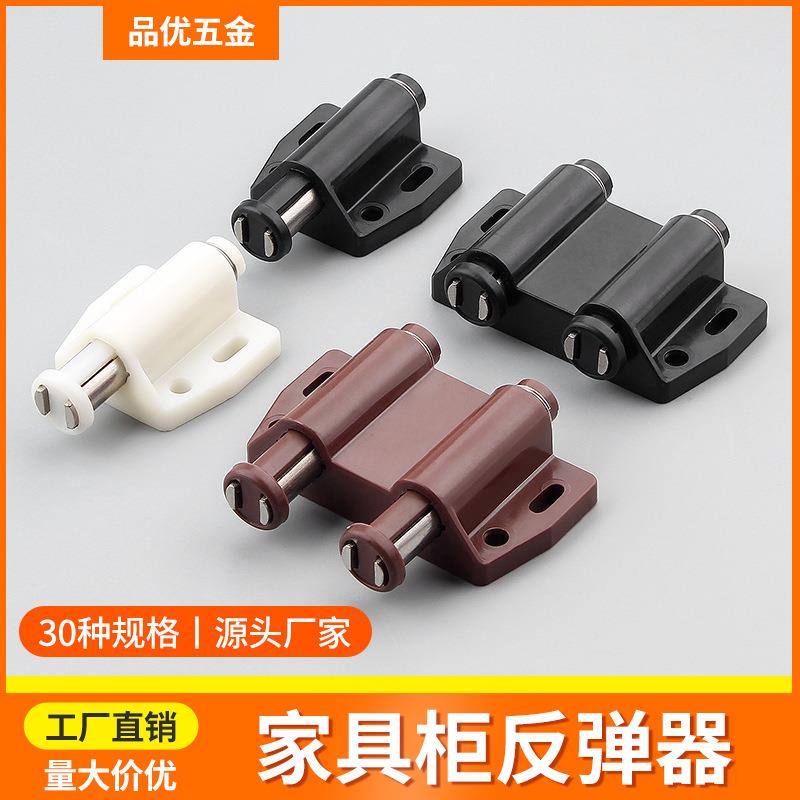 按压式柜门反弹器碰珠衣橱柜门免拉手磁吸碰珠隐形按弹器自弹器