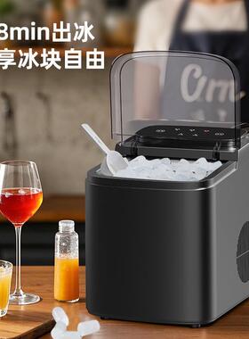 TOL境新款制冰机全自动家携用小跨制冰机便式迷你宿舍圆型冰块制