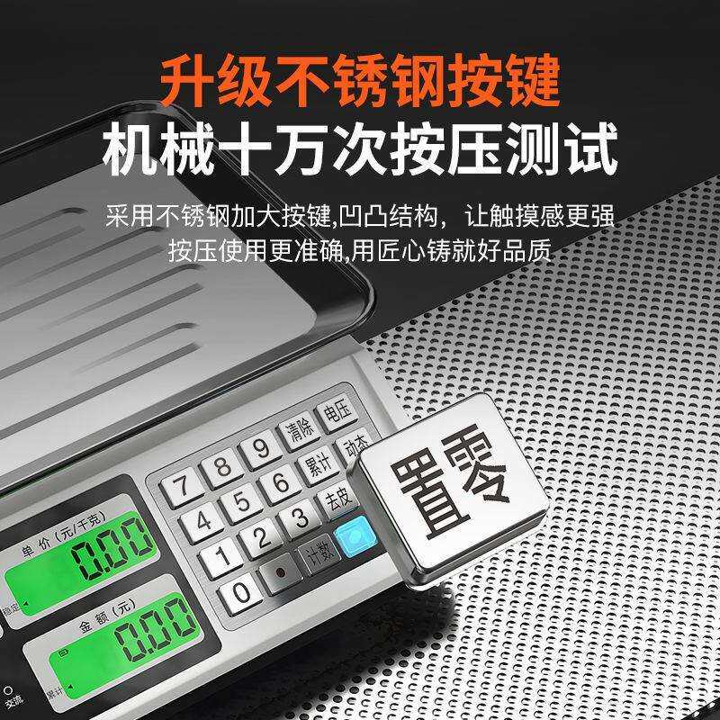 德国进口蓉城电子秤做生意商用卖菜摆摊手提式小型正牌品标准两面