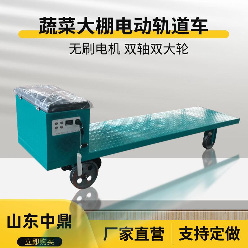 蚱殖养蔬菜大棚轨道运车载重蚂强安装方便节省人力输双轨道YUH搬