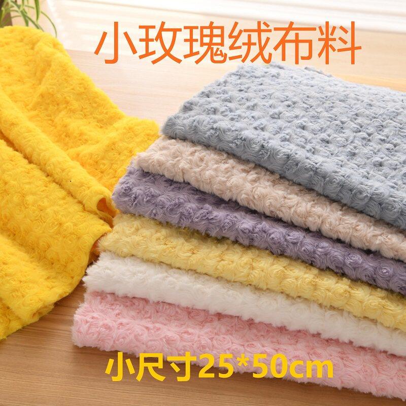 仿兔毛玫瑰绒磨圈刷花毛绒布料手工毛绒玩具棉花娃娃头发diy面料