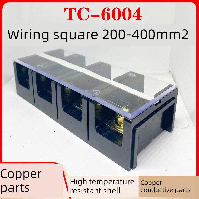 工厂直销纯铜Tc6004大电流端子座Tc-6004 600A四段固定端子座