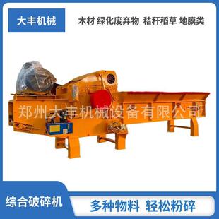 大型畜牧养殖破碎粉碎线瓜秧藤青储农业废弃物打碎地膜秸秆破碎机