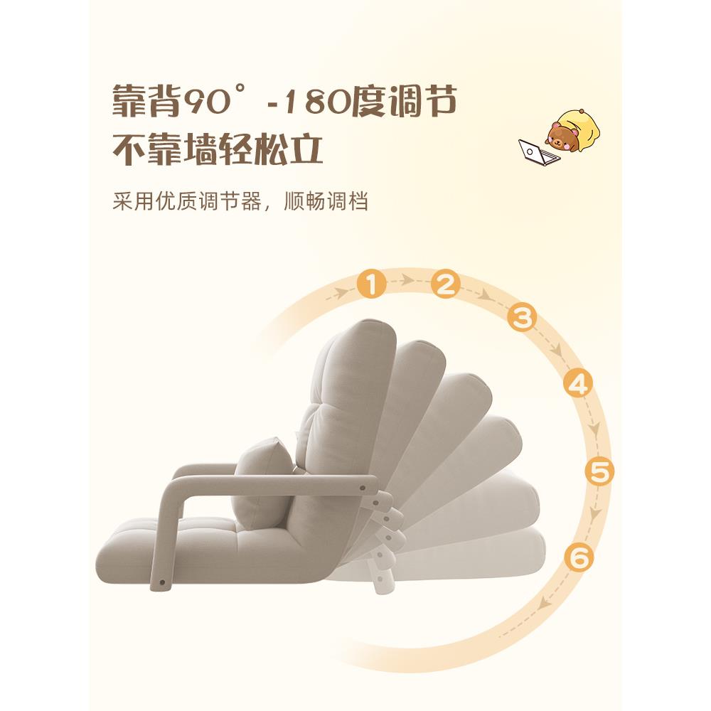 床上用靠背椅学生宿舍榻榻单人折椅子家飘叠窗可躺可睡懒mt0081人