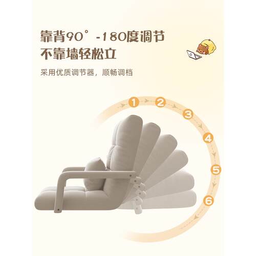 床上靠躺背椅学生宿舍榻榻米单折叠mt0081子家用飘窗可可椅睡懒人