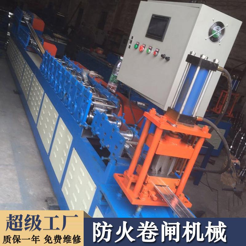 不锈钢防火卷闸机 卷帘门成型机全自动防火卷帘门成型设备厂家