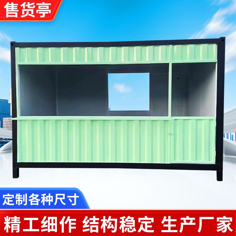 河南郑州开封洛阳周口驻马店步行街景区售货亭小吃车生产厂家