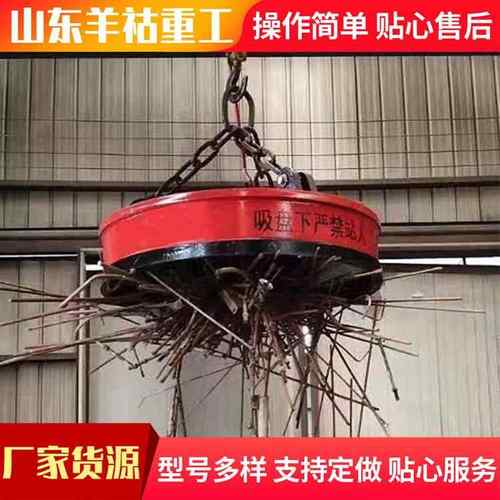挖机电磁吸盘吸力大耗能低起重电磁吸盘高频强磁吸盘厂家