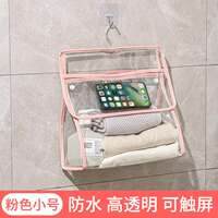 Bathroom waterproof hanging bag, washbasin and bath bag, dormitory bathroom clothes change and washing wall-mounted mobile phone and clothing storage bag thumbnail 3
