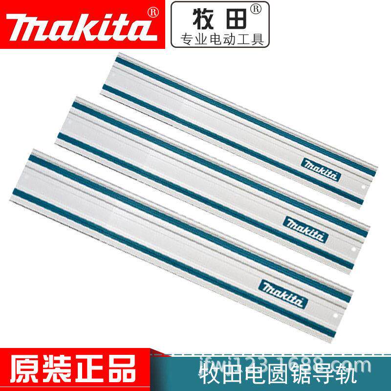 牧田电圆锯导轨连接适配器云石机修边机导轨适配器斜角规直线轨道