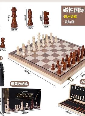 Chess Checkers Solid Wood Set Chessboard国际象棋跳棋实木套装