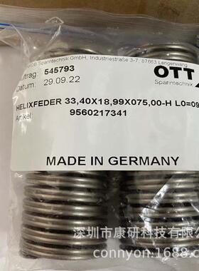 OTT-JAKOB 弹簧95.602.173.4.1用于95.601.083.9.2 德国OTT-JAKOB
