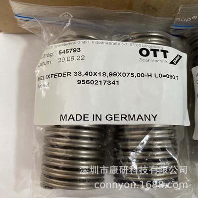 OTT-JAKOB 弹簧95.602.173.4.1用于95.601.083.9.2 德国OTT-JAKOB