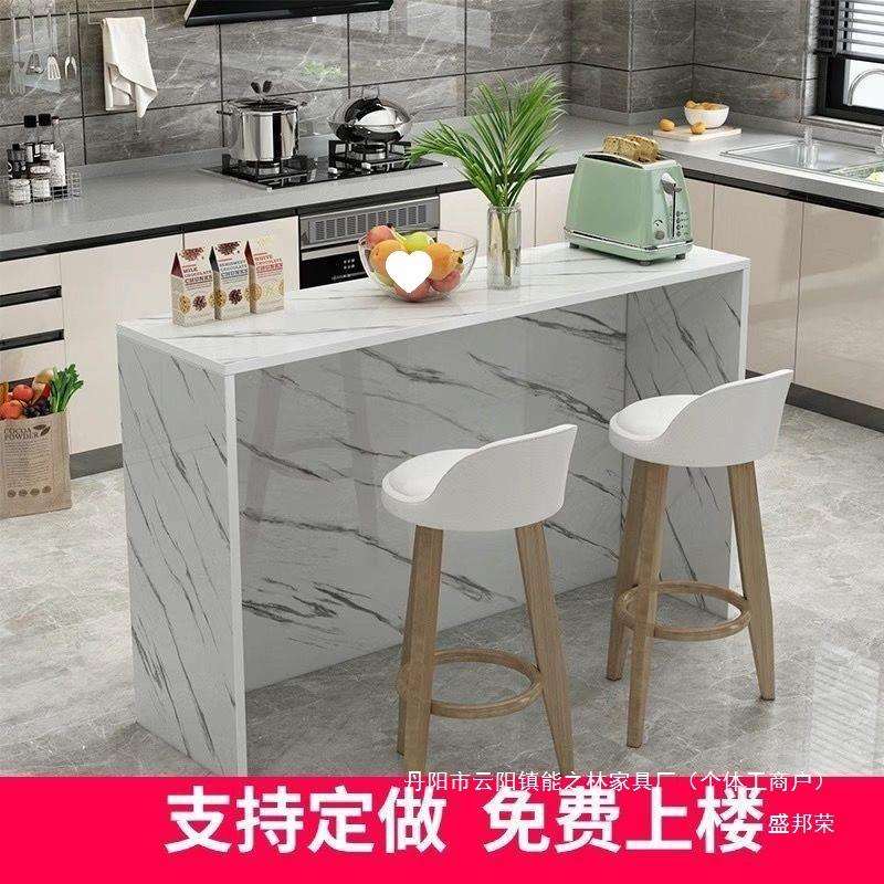 厂WUX直销家轻家用台奢现代简约客厅隔断靠墙高脚吧桌长条桌餐桌