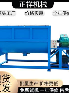 卧式拌机带拌楼梯平台化工料机ZXW-3000出气动料口大型不锈钢混料