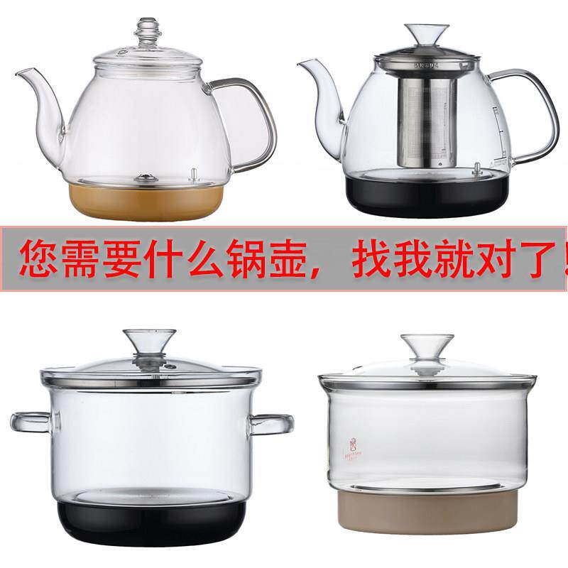 茶台茶吧机玻璃烧水壶单个底部自动上水电热水壶配件煮茶壶消毒锅