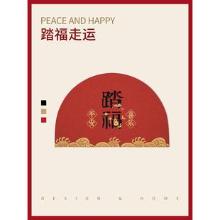 采购产品新中国风入口门,祝福地板垫,门入口垫,半圆形红乔迁脚