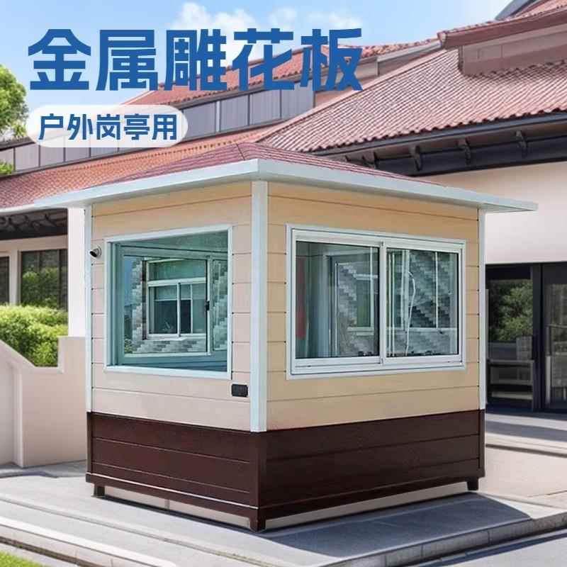 集装箱移动房临时办公室组装集成房屋室外住人可拆卸活动板房快装