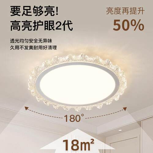 中卧室灯2025款简约法新式灯轻F8088奢高级感大气山主卧房间水晶