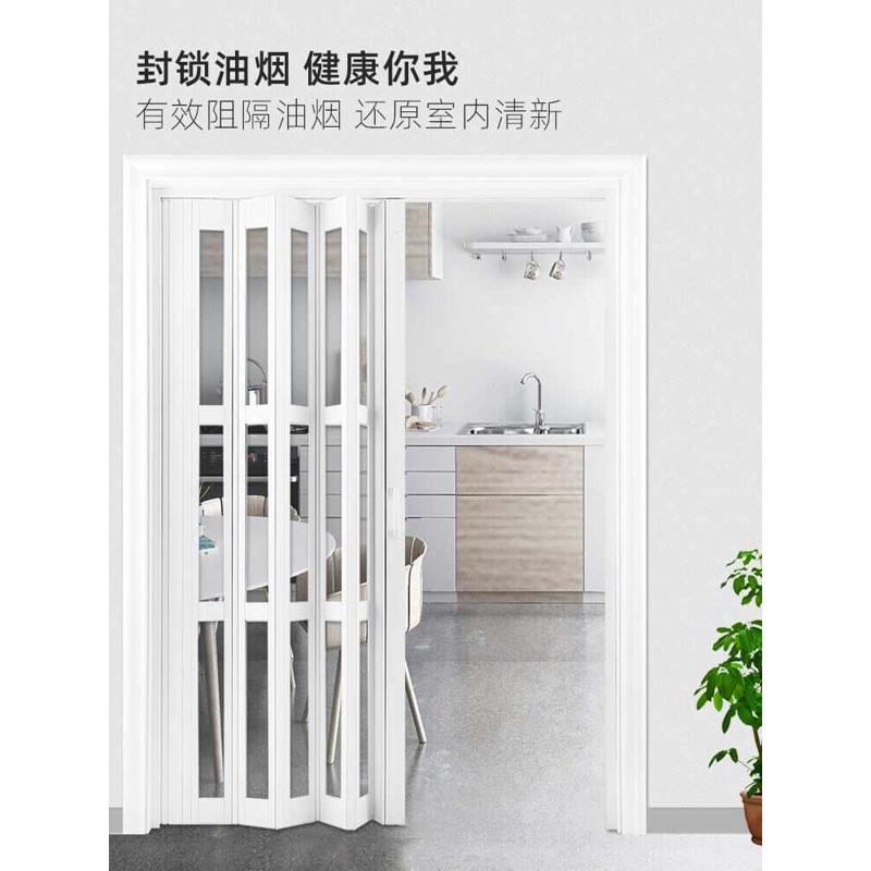 PVC折叠门 走廊室内隔断厨房保温隔热出租房阳台隐形简易推拉移门