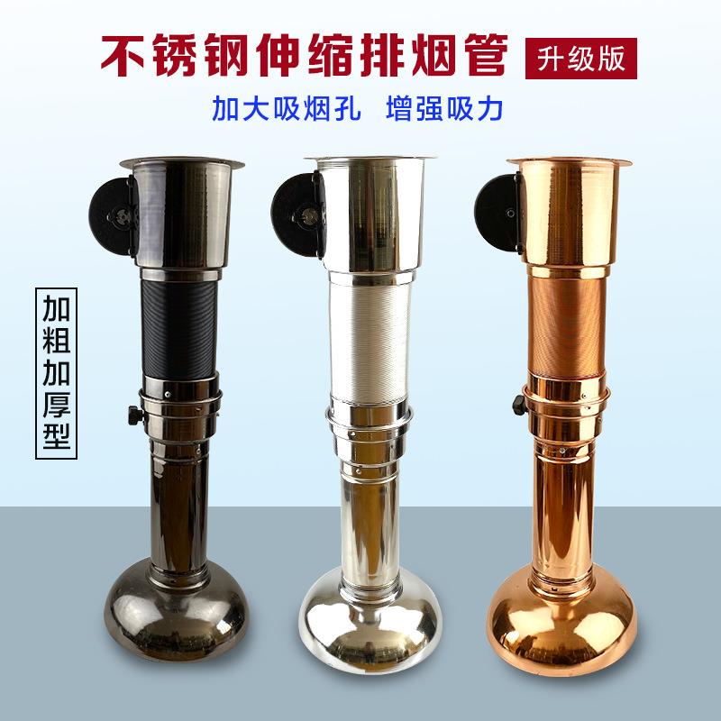 韩式烤肉吸烟烧烤专用拢烟圈烟管烤肉排烟管伸缩吸烟拢烟管上排烟