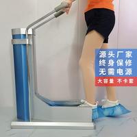 諧逸拖拉式鞋套機(jī)家用新款全自動(dòng)工廠公司一次性踩腳高端商用智能