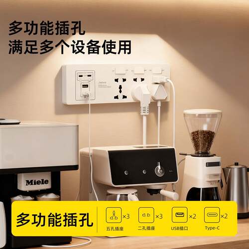 86型扩展插座多功能外贸家用墙壁扩展插座排插双USB+双Tyoec快充