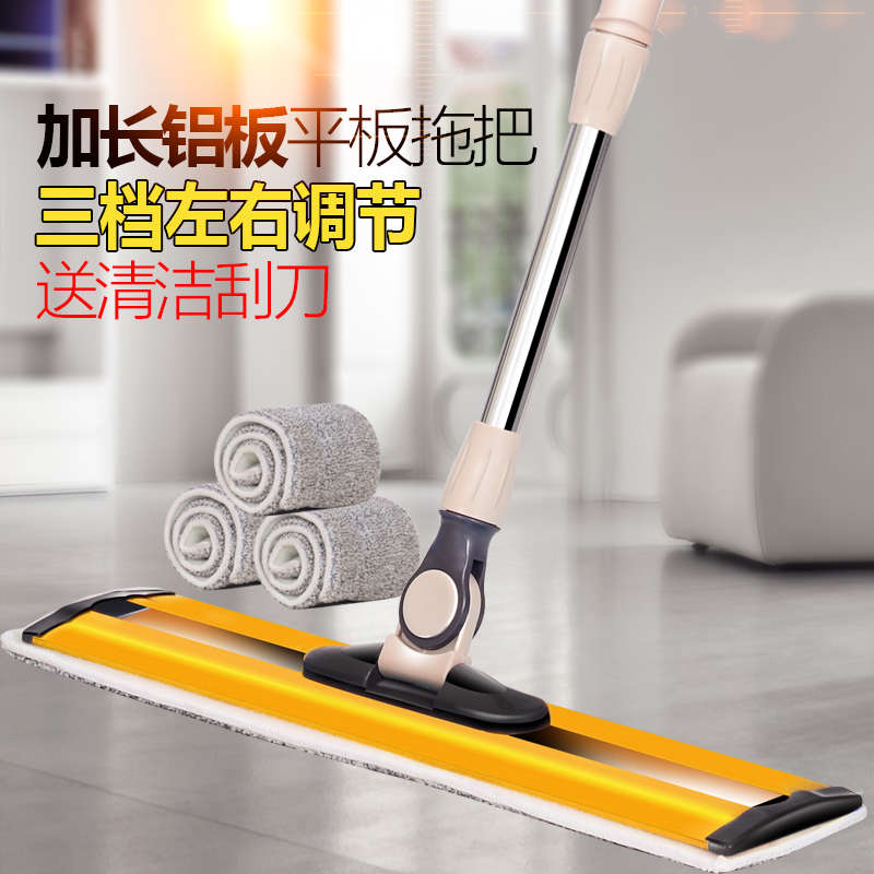 铝合金擦地平板拖把木地板擦地拖布托把大拖把平板家用瓷砖地地板