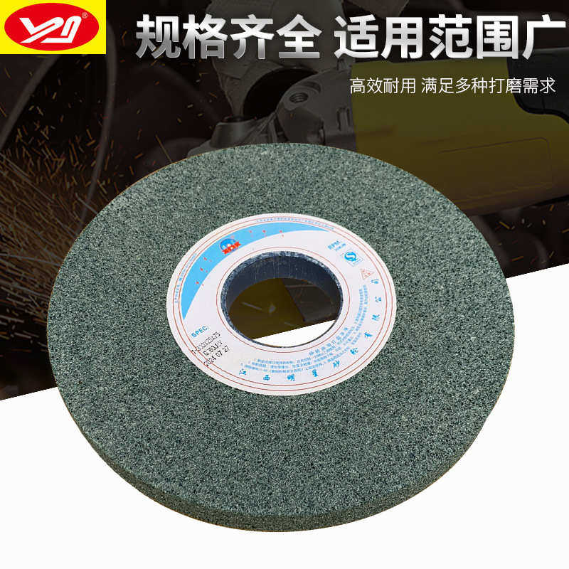 绿碳化硅大气孔砂轮GC300*25*75孔排屑散热性能良好平面磨床砂轮
