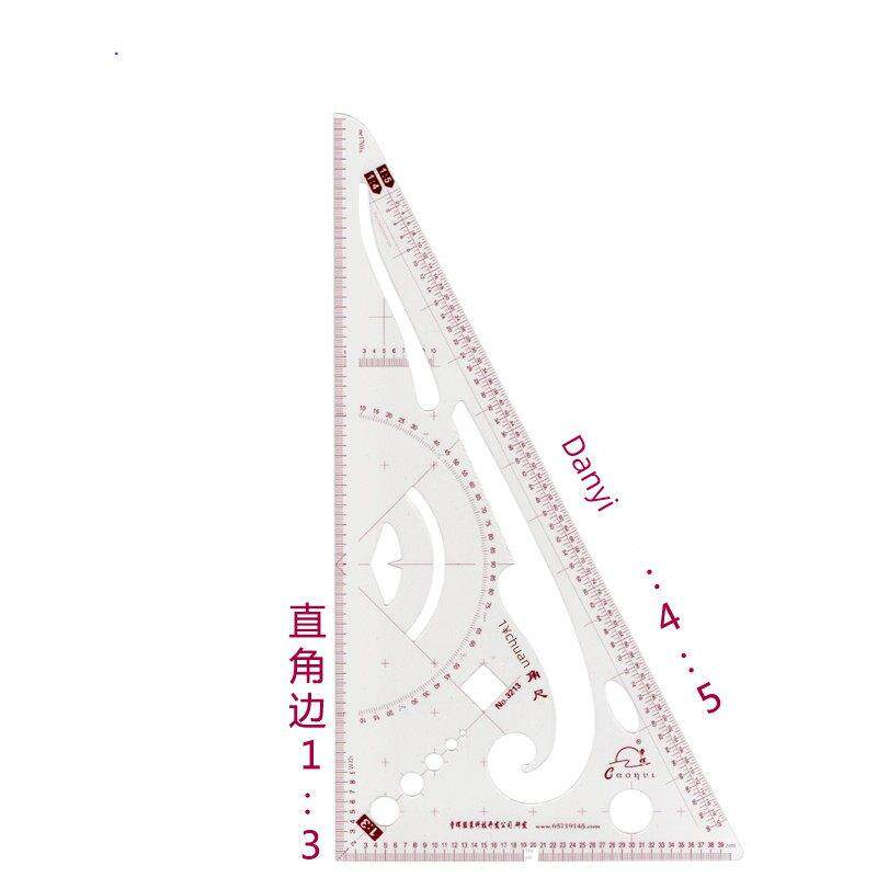 一比三比例尺服装设计制版打版比例尺三角尺直角边1:3