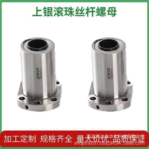 上银滚珠丝杆螺母R40-40 50-10 63-10 63-20 80-10 80-20K3 4 FSC