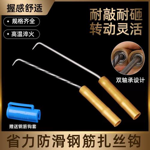 不锈钢钢筋神器加长轴承螺纹工地